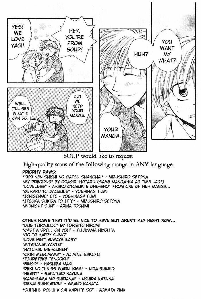 antique bakery chapter 1 5