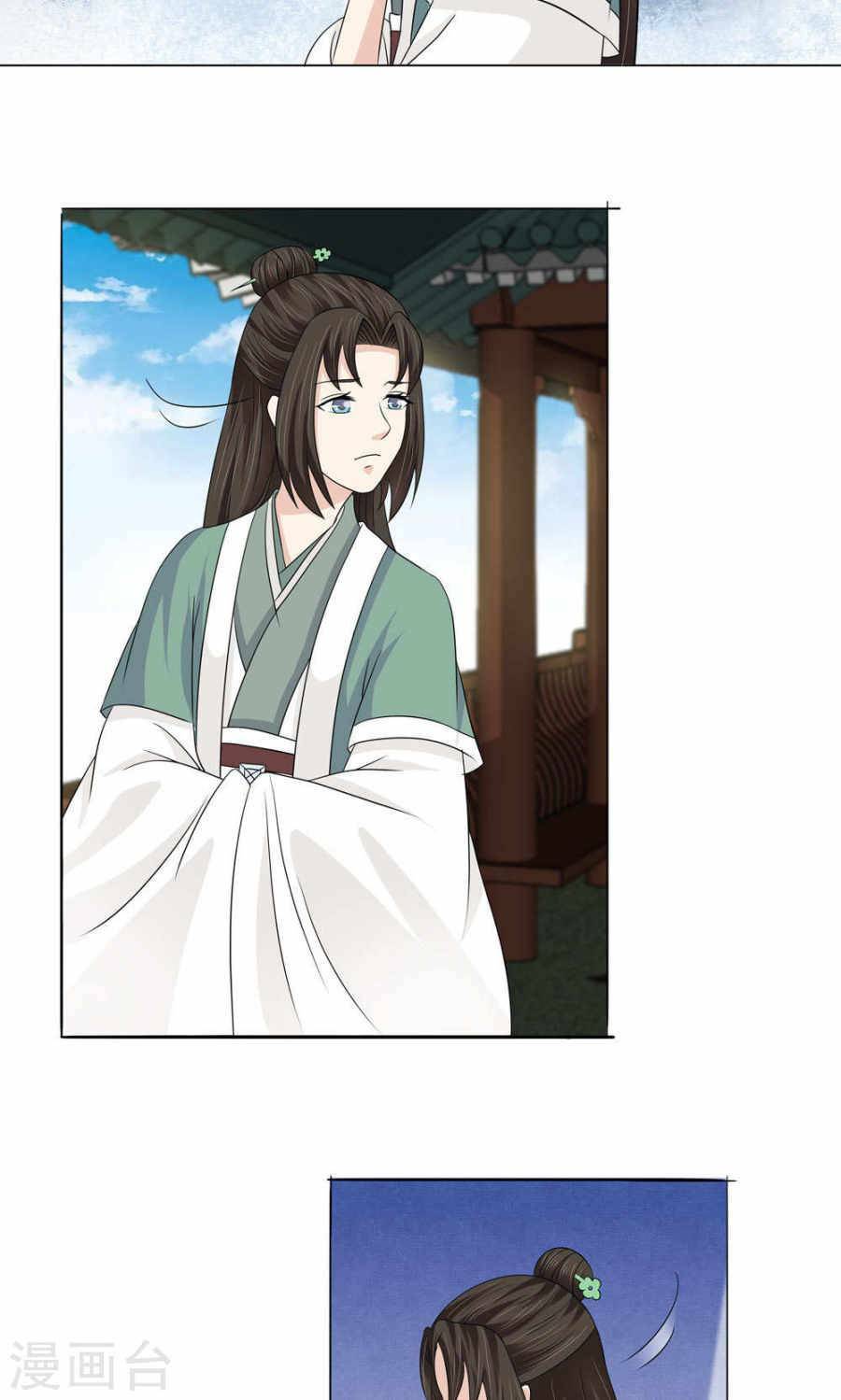 bệ hạ tại thượng, phụng mệnh long dương chapter 12 18