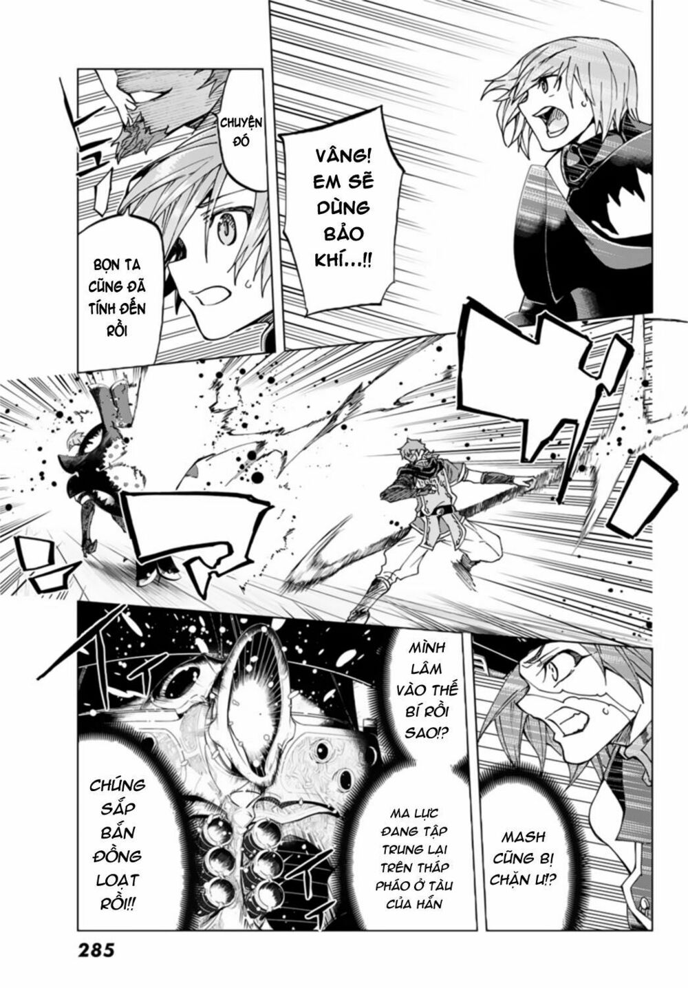 fate/grand order -turas realta- chapter 24 41