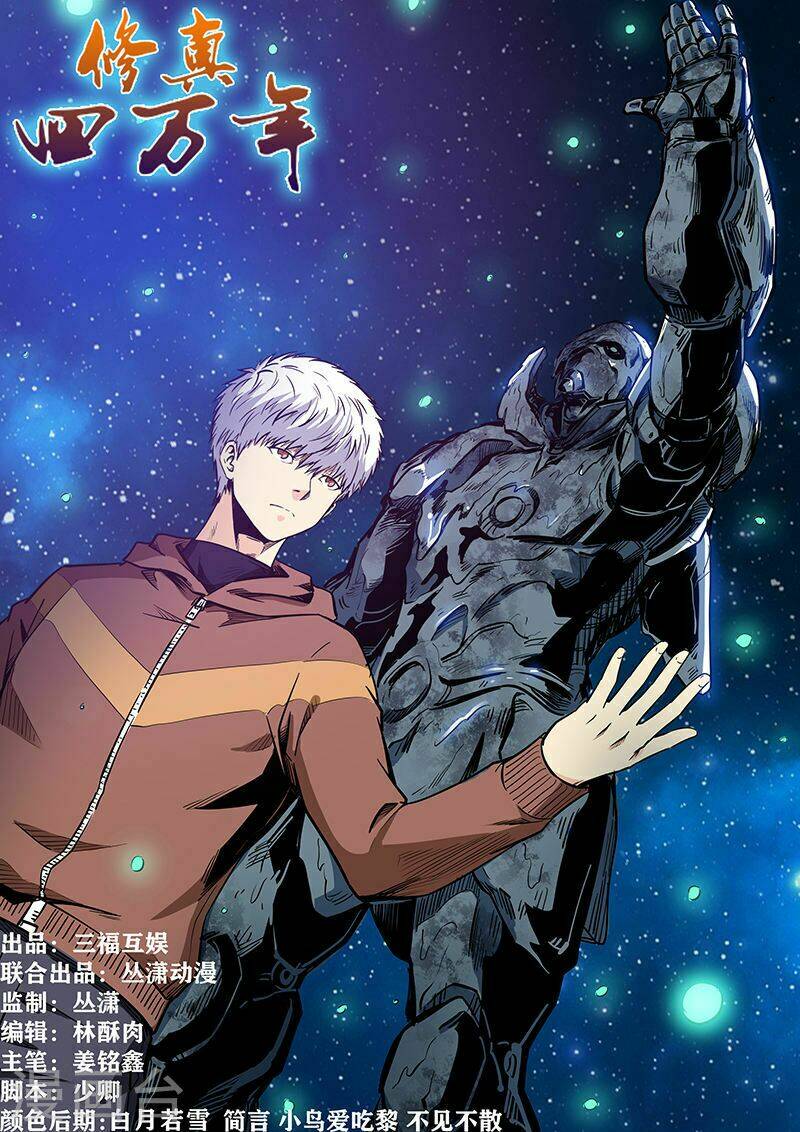 tu chân tứ vạn niên chapter 209 2