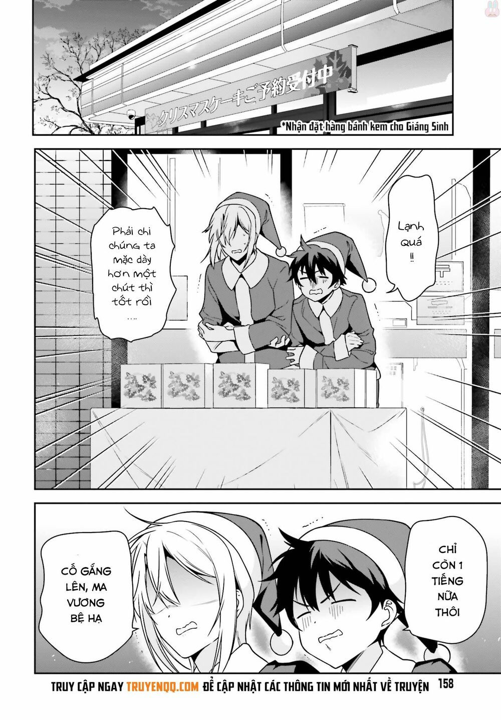 ma vương đi làm thêm chapter 65.5 5