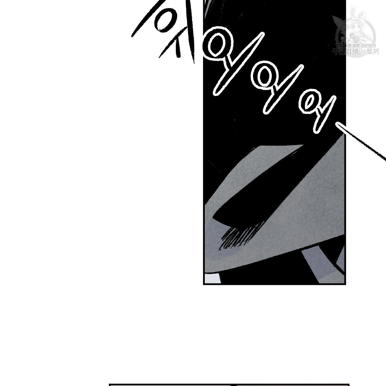 chịch anh bạn một cách hoàn hảo chapter 6 12