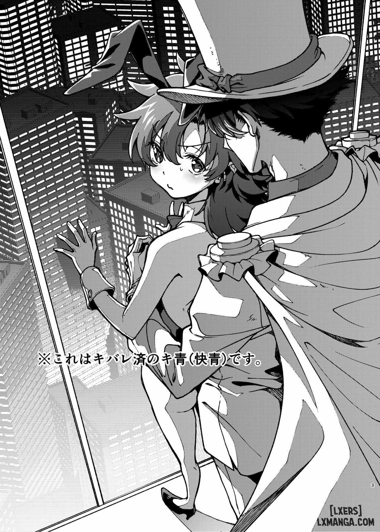 đêm diễn chapter 0 19