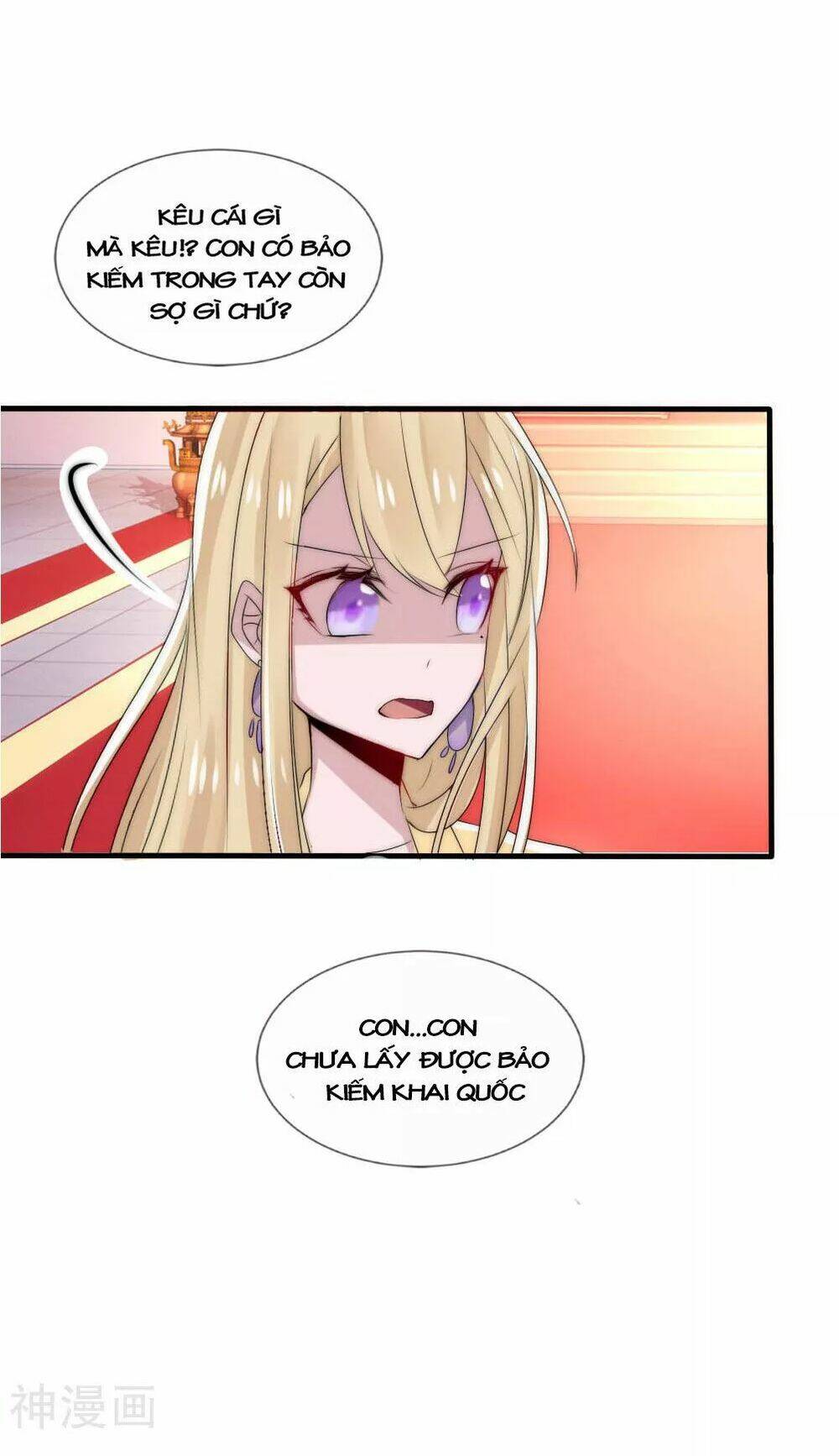 kế hoạch sủng ái của tiểu công chúa chapter 45 19