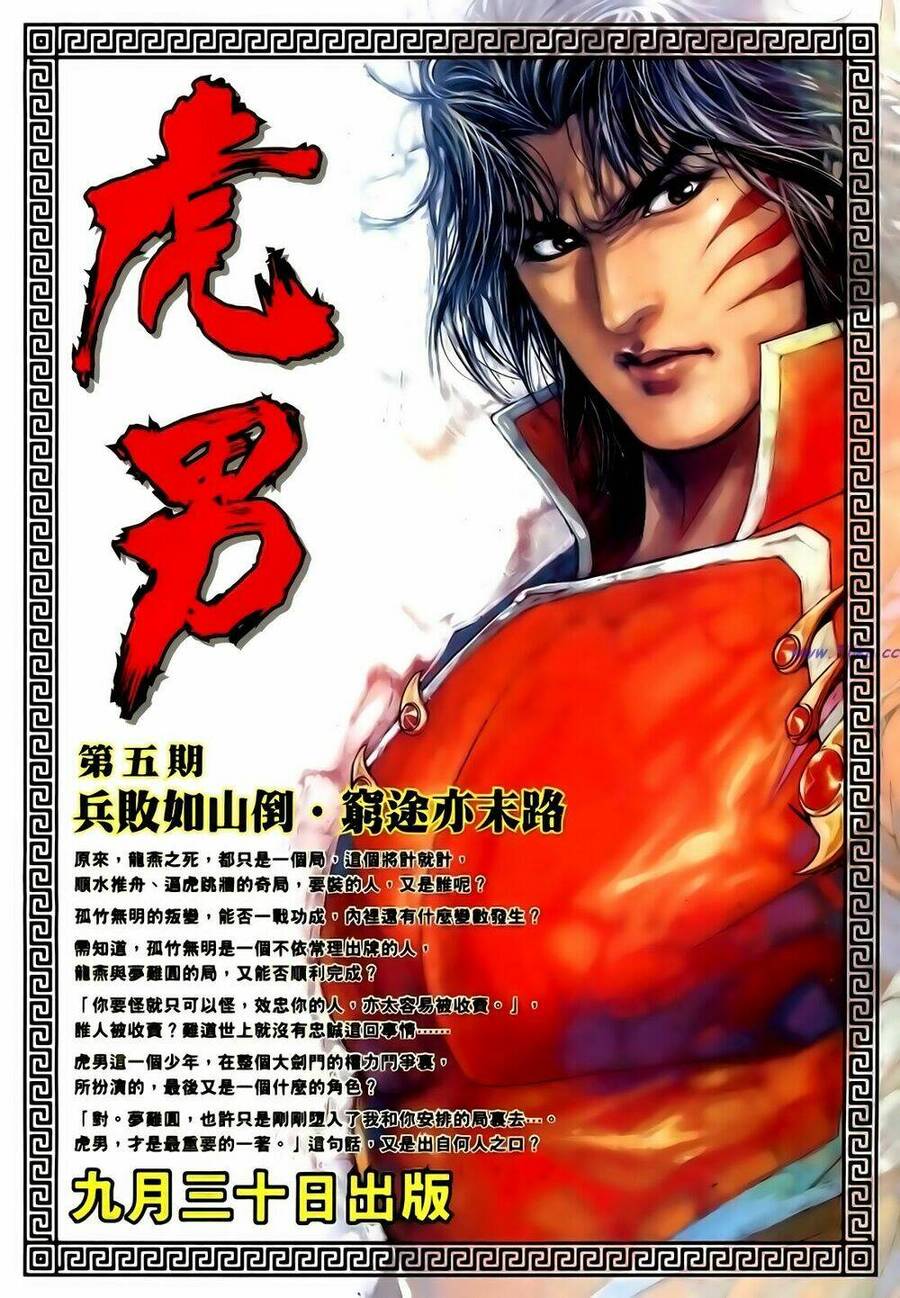 anh hùng vô lệ chapter 127 35
