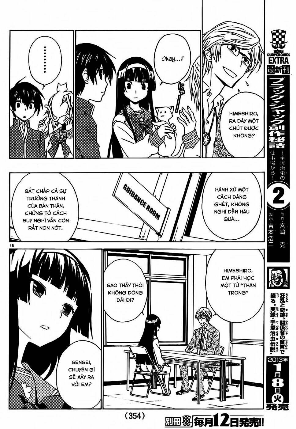 sakura sakura (morishige) chapter 7 18