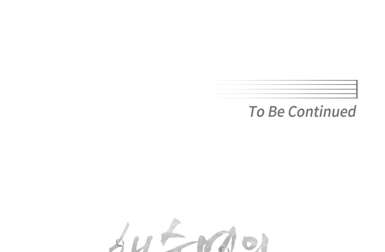 dải hợp âm trên đại dương xanh chapter 35 149