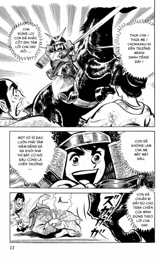 ore wa chokkaku chapter 1 12