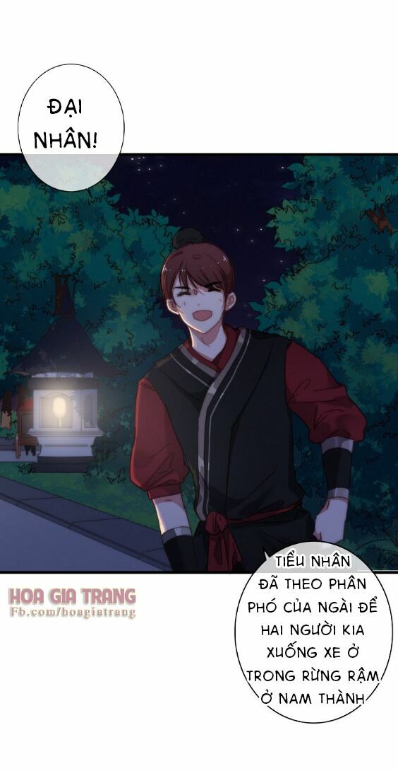 dữ tử thành thuyết chapter 7 4