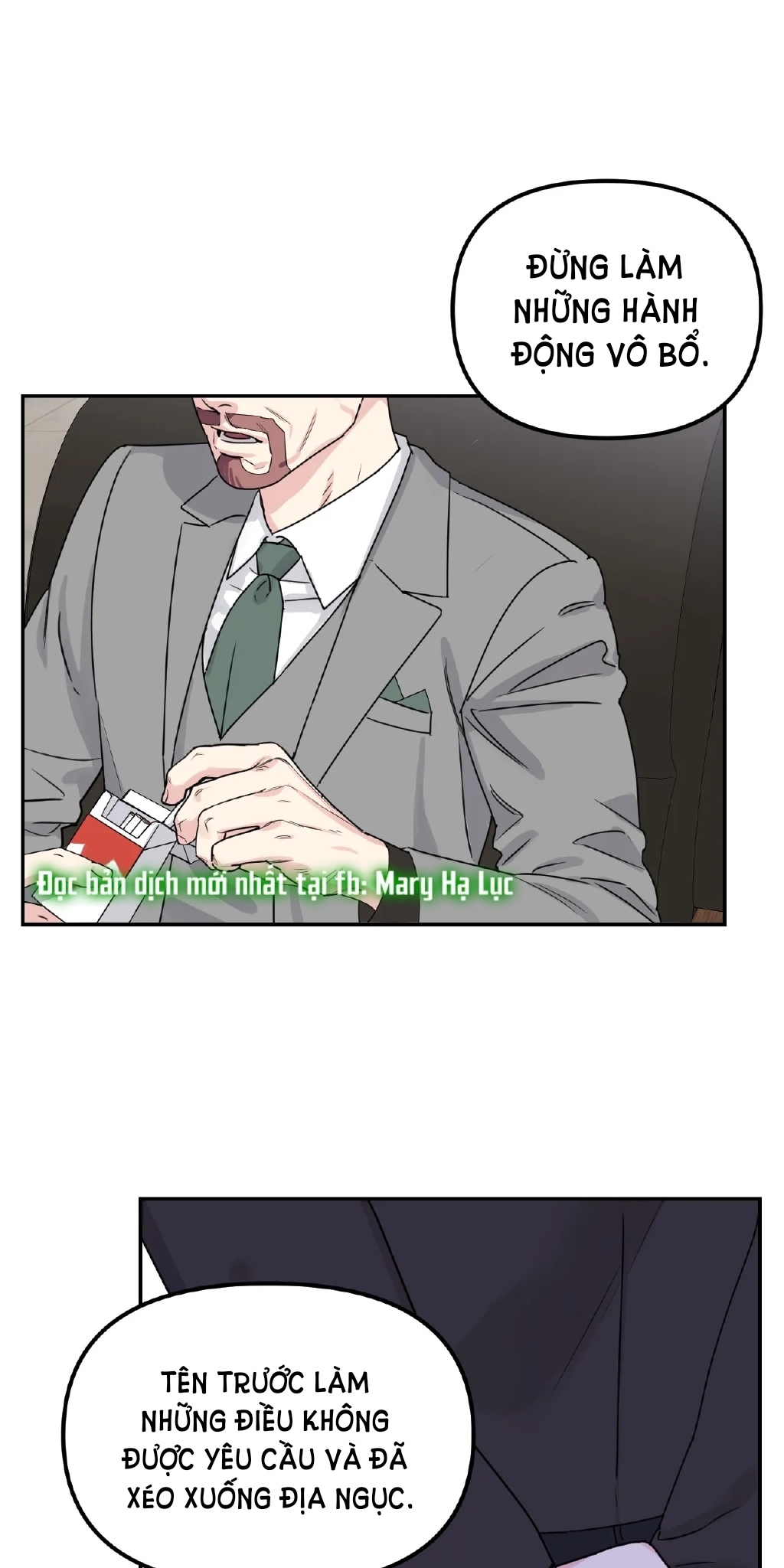 [18+] barrel chapter 1.1 6