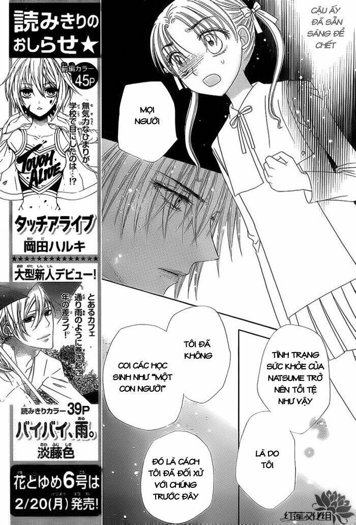 gakuen alice chapter 159 10