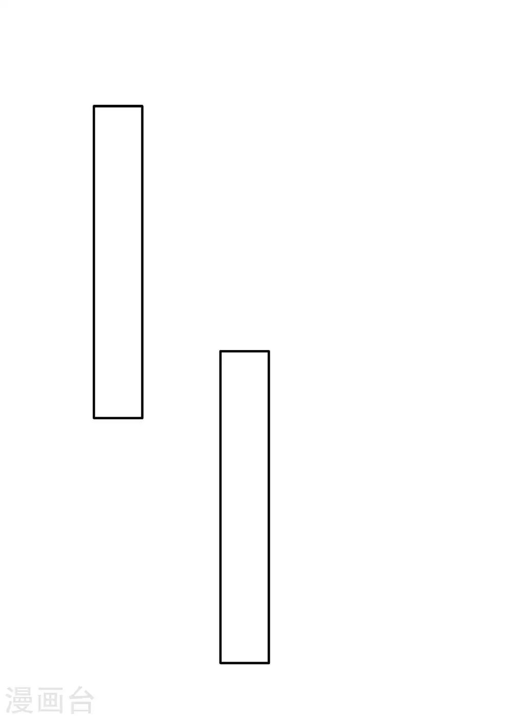 hợp đồng hôn nhân có thời hạn: bảo bối lục tổng giá trên trời chapter 4 16
