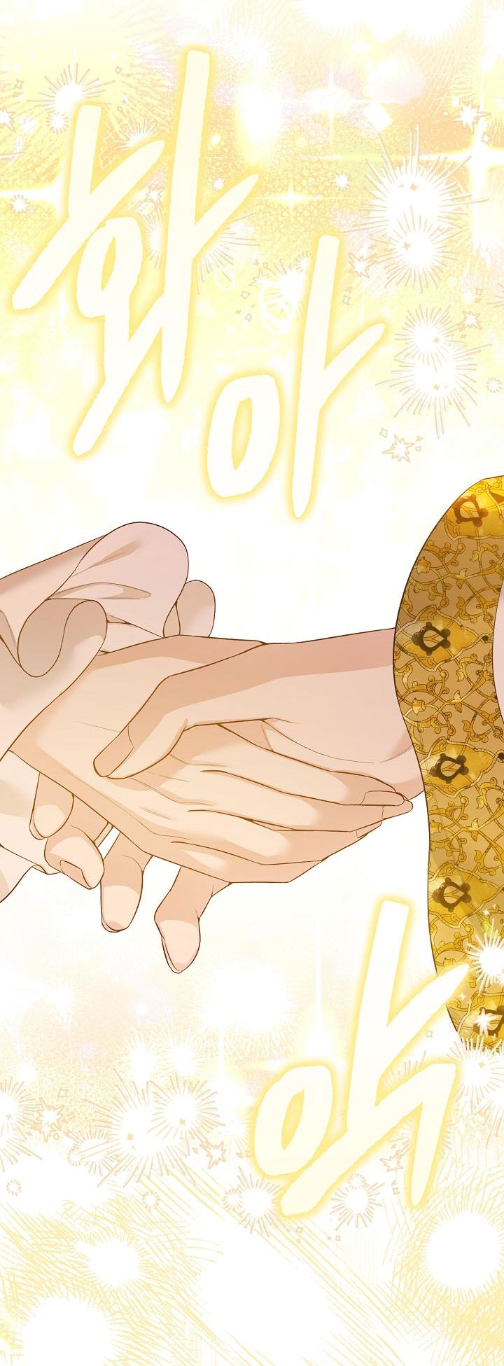 trở thành vợ thái tử quái vật chapter 111 52