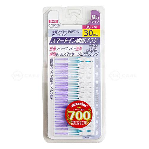 Tăm silicon smart inn 30 chiếc cỡ nhỏ (ss-m) (30 chiếc/hộp)