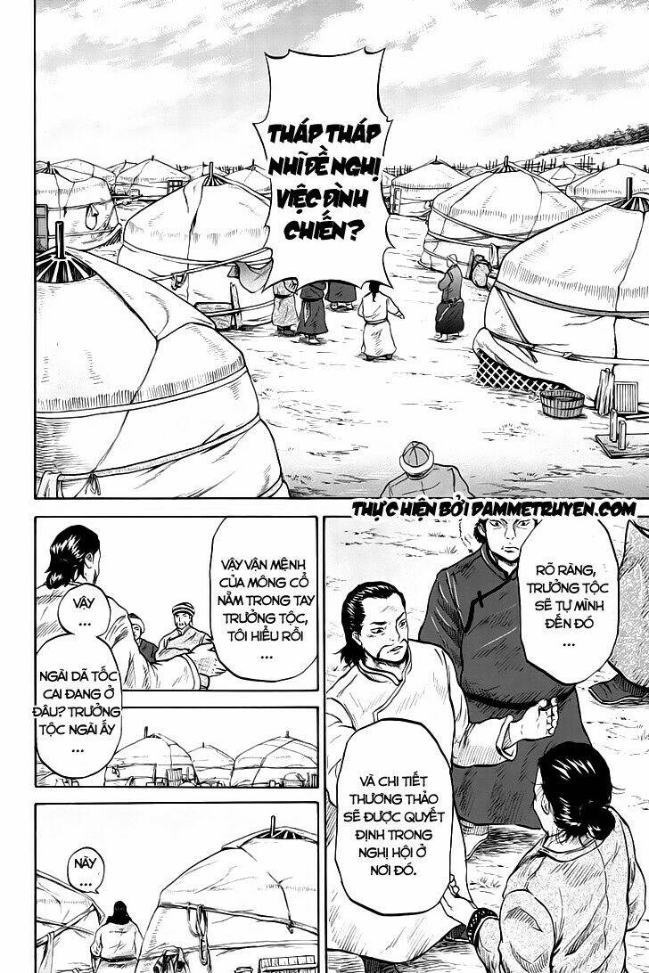 horizon (okada takuya) chapter 26 5