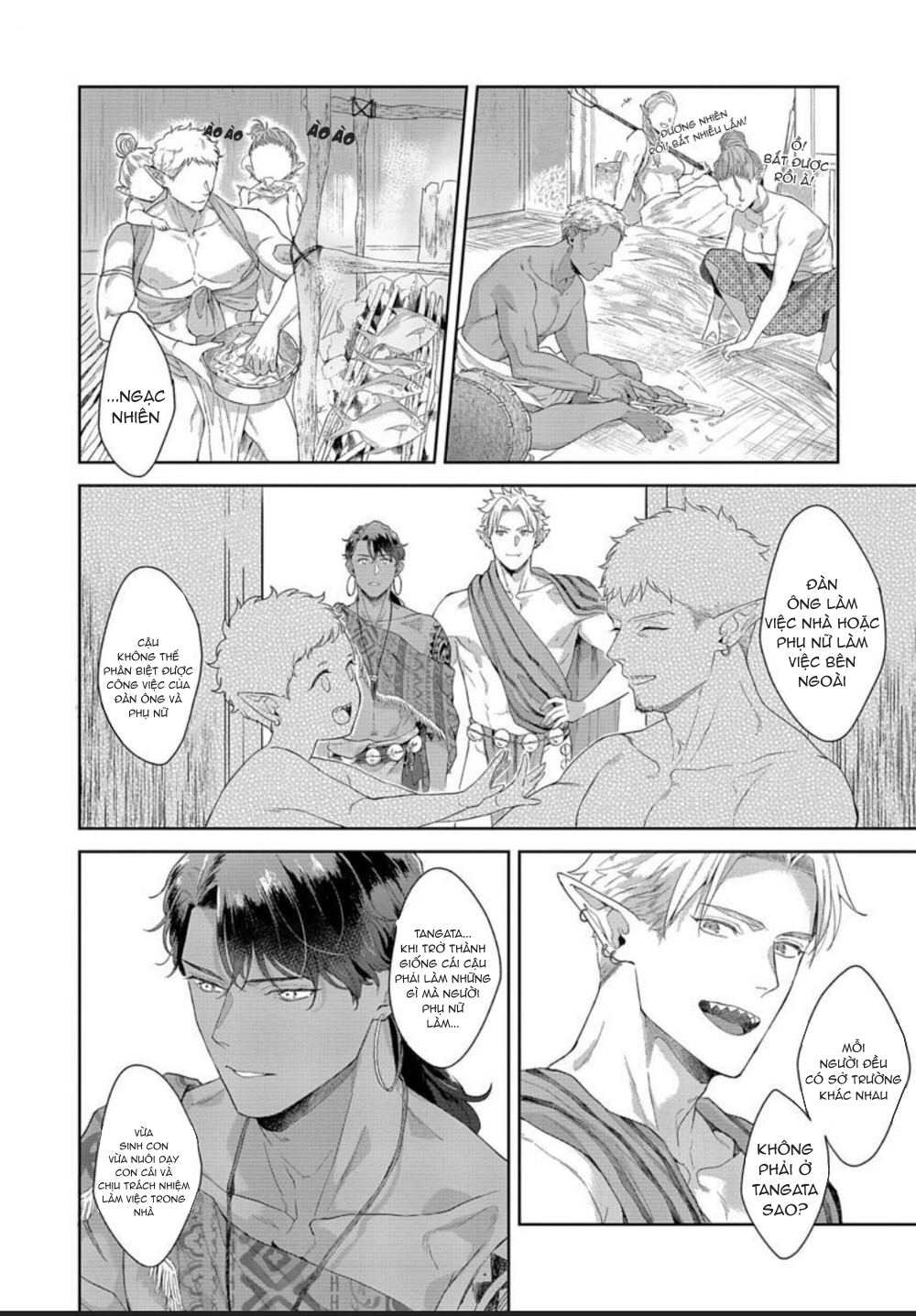 samezoku e no sasagemono chapter 3 24