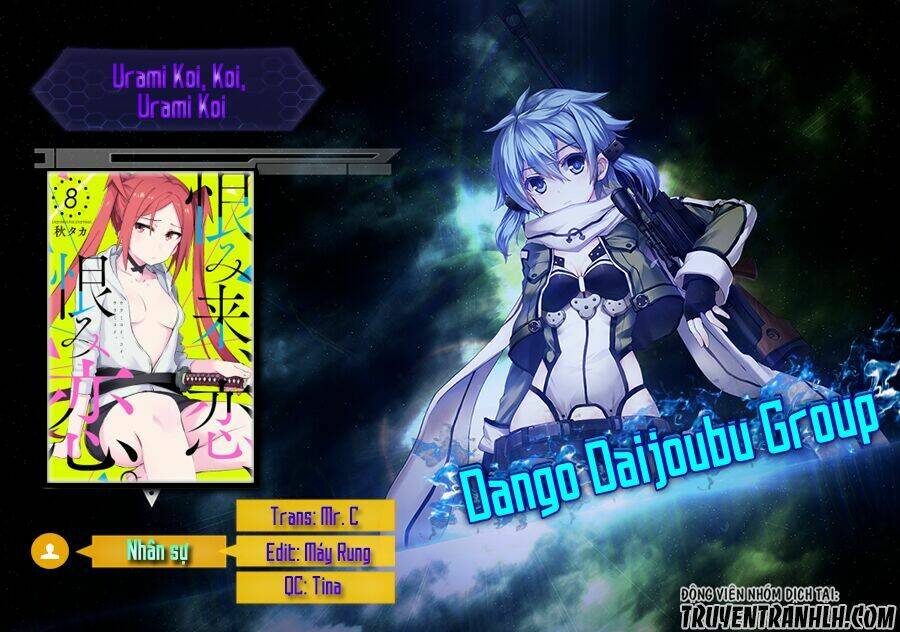 urami koi, koi, urami koi chapter 14 3