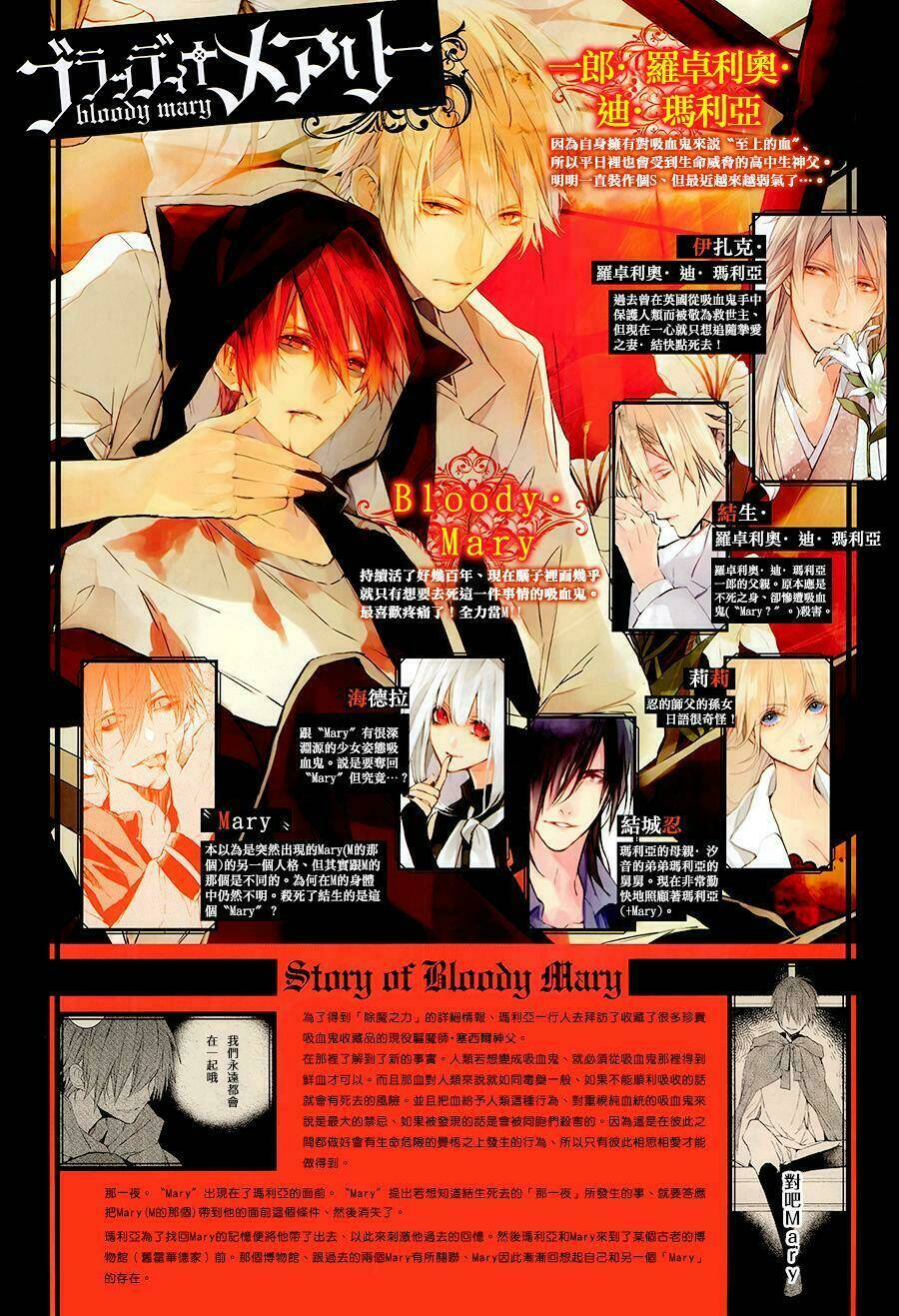 đẫm máu đức mẹ chapter 22 6