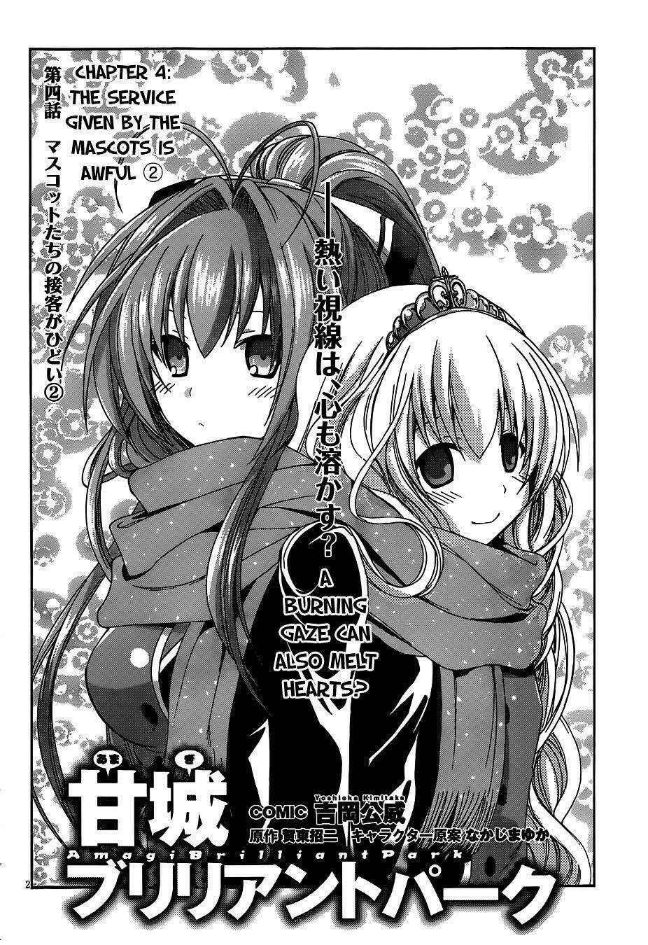 amagi - công viên tươi đẹp chapter 4 3