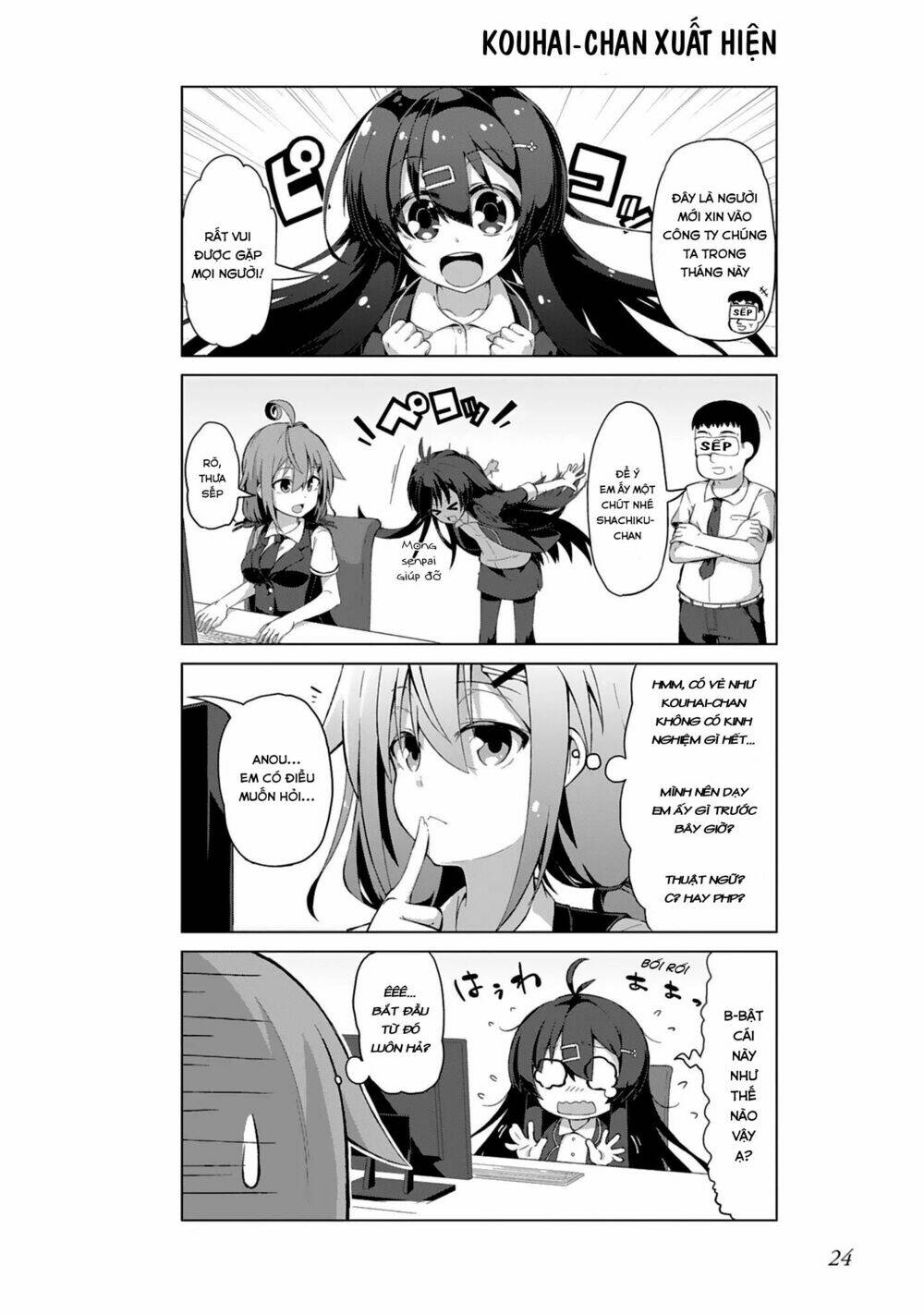 ikinokore! shachiku-chan! chapter 3 3