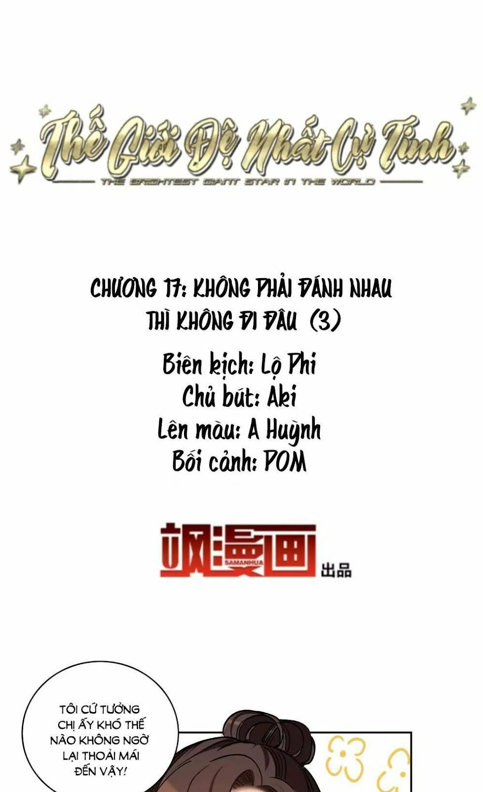 thế giới đệ nhất cự tinh chapter 17.3 2