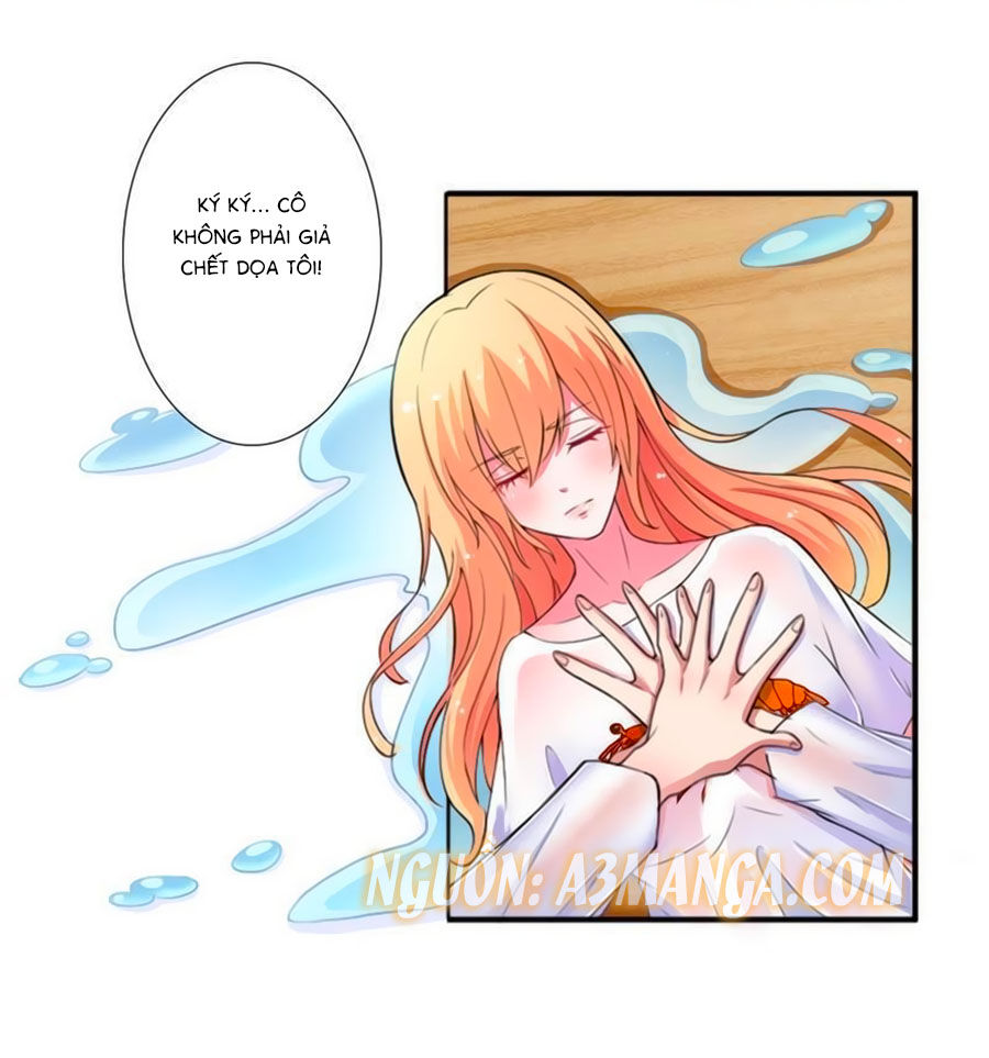 watashi wo hitorijime ni shite chapter 18 1