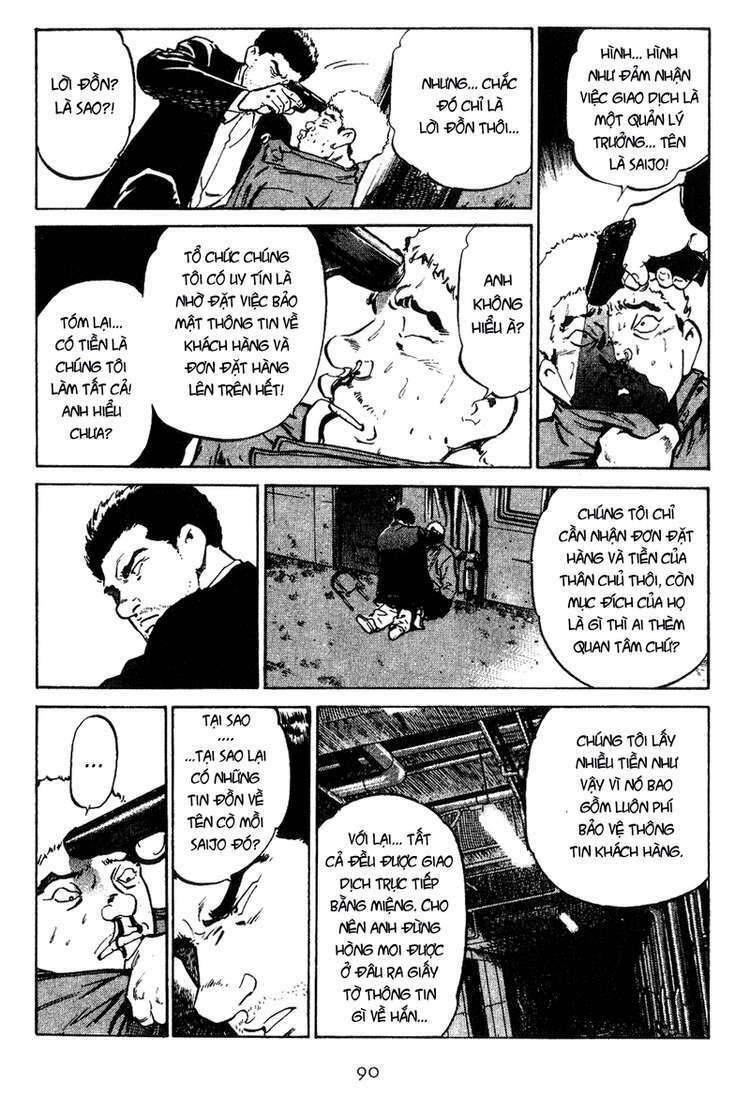 old boy chapter 14 6