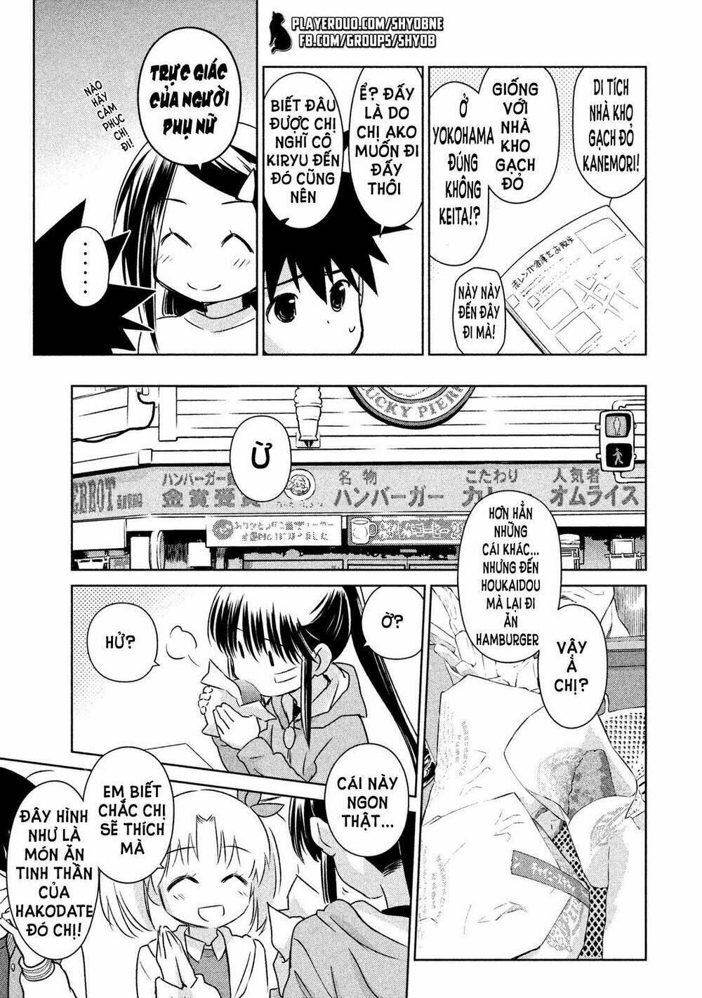 kiss x sis chapter 108 13
