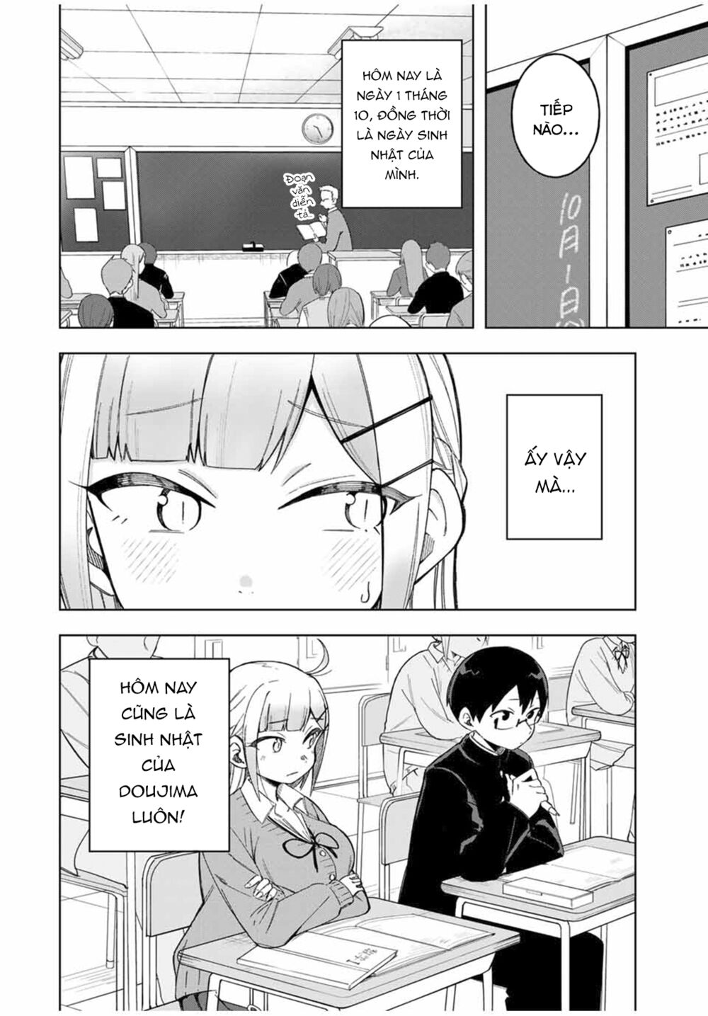 doujima-kun wa doujinai chapter 25 3