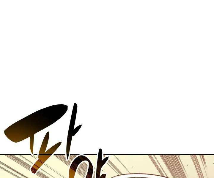 tôi là lính mới chapter 112 128