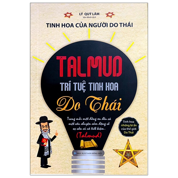 TalMud - Tinh Hoa Trí Tuệ Do Thái (Tái Bản 2022)