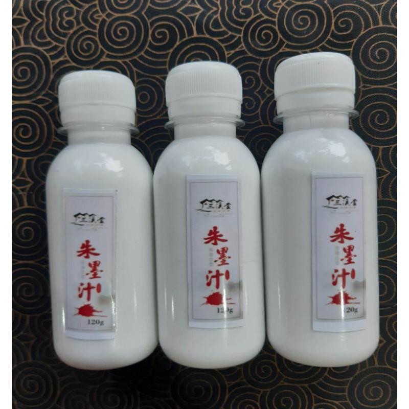 Mực trắng viết thư pháp