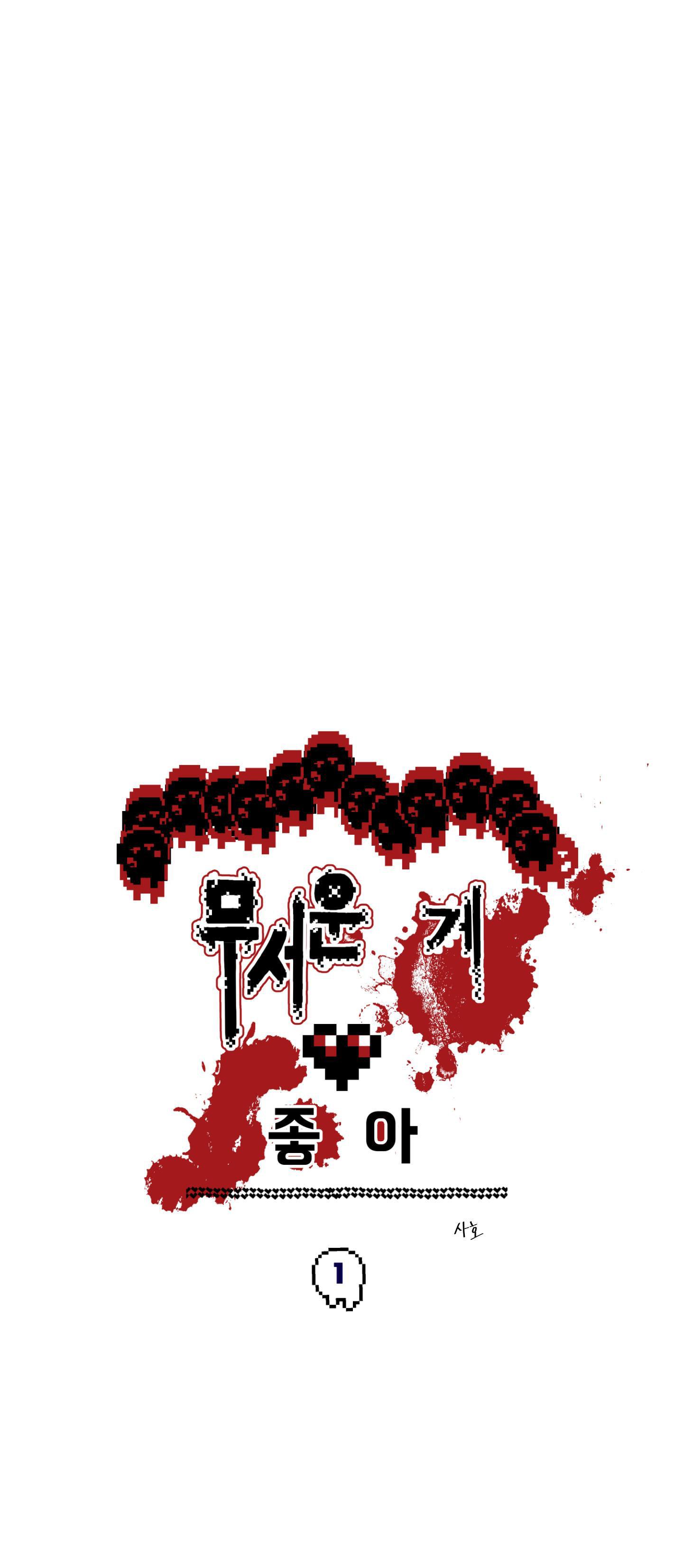 bl ngắn tuyển chọn chapter 4.1 6