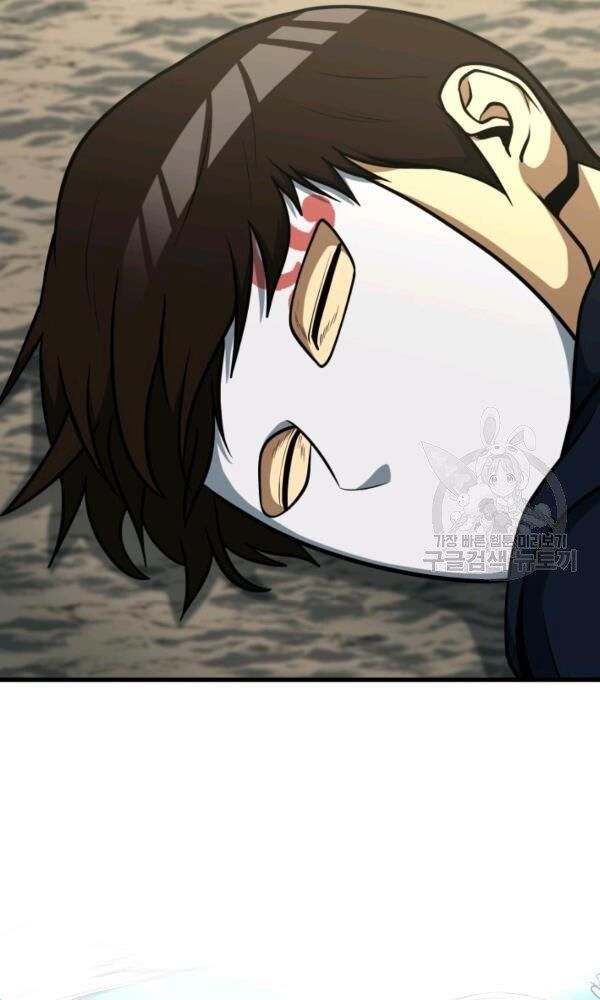 ngôi nhà kết nối với hầm ngục chapter 35 7