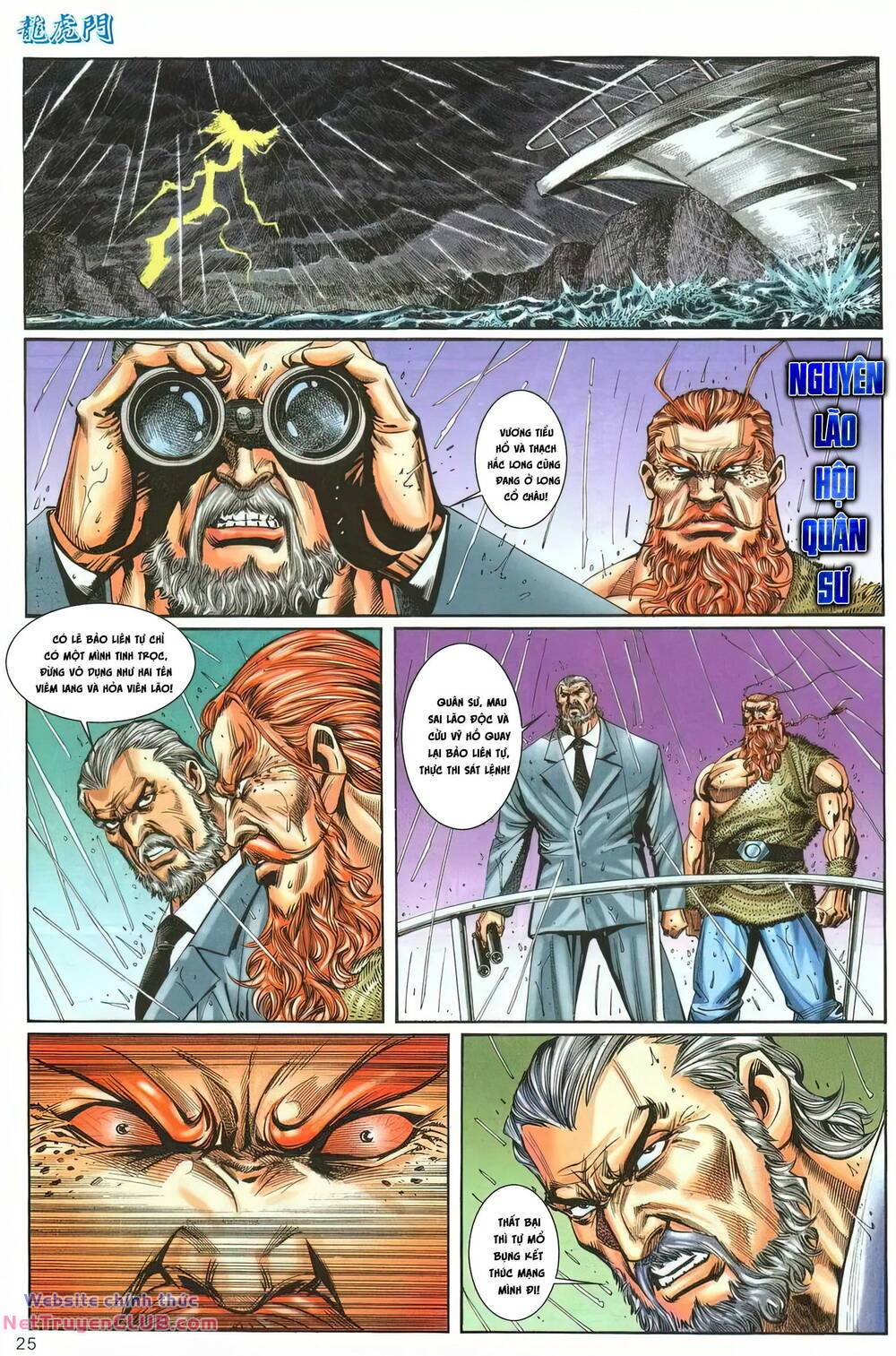 cựu tác long hổ môn chapter 1249 25