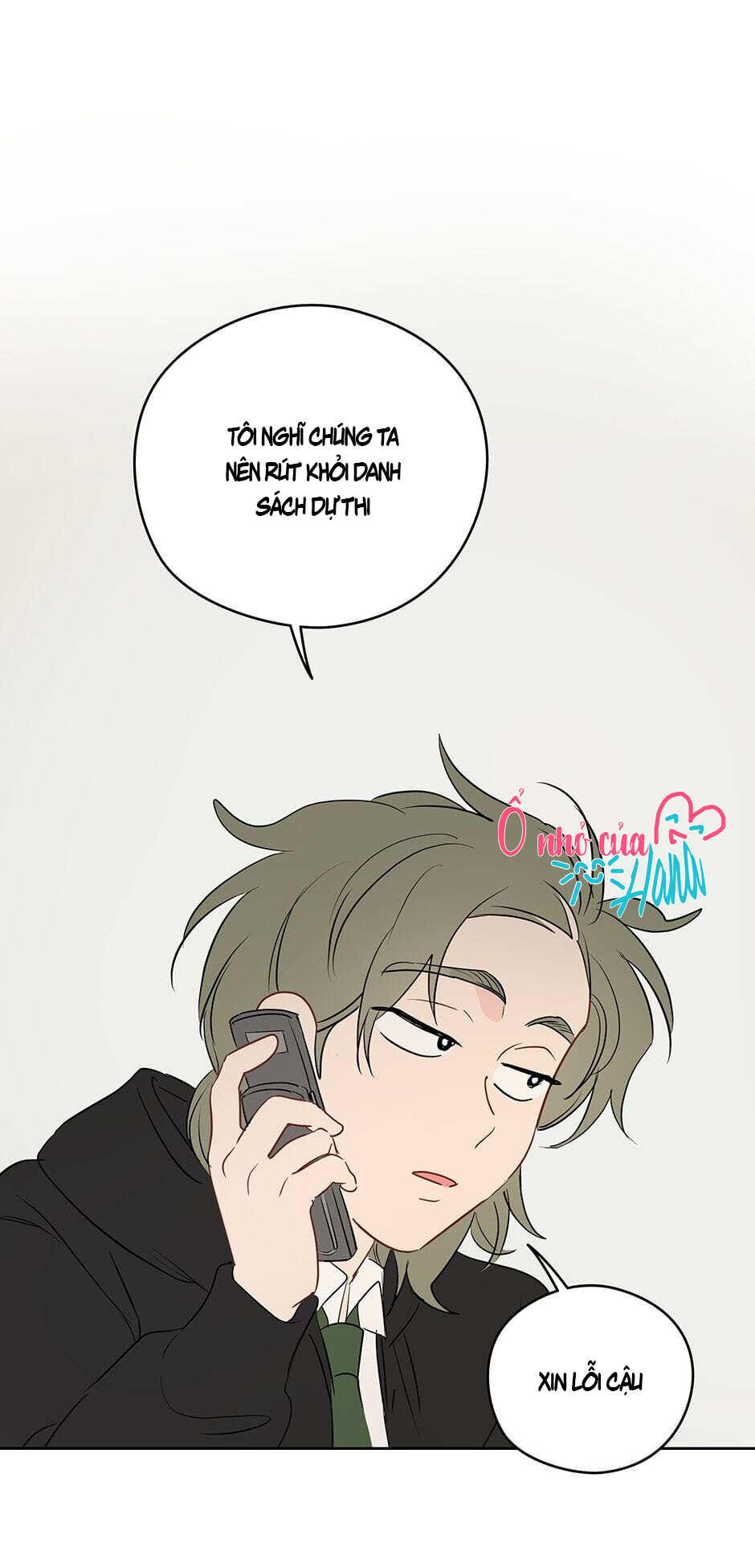 chỉ là giấc mơ thôi phải không? chapter 18 57