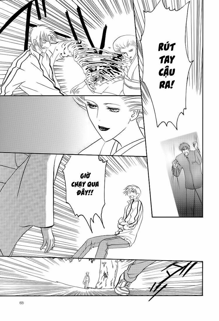 gohou drug chapter 2 23