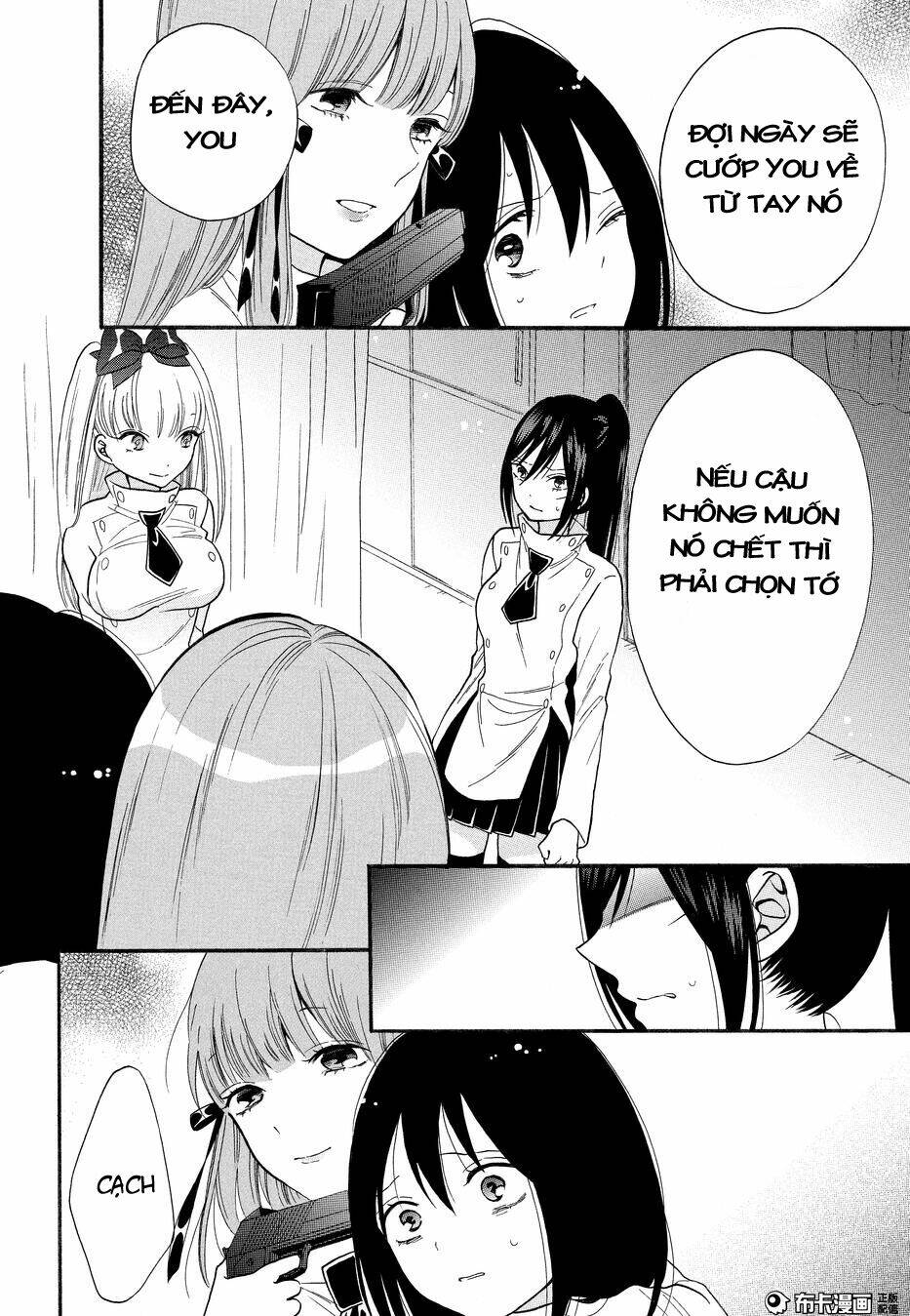 shoujo shikkaku chapter 7 33