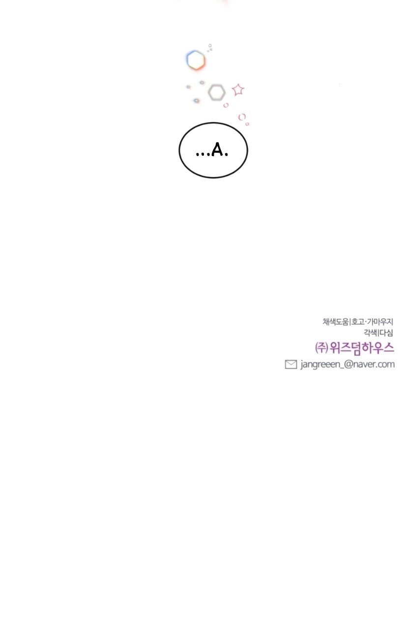 cặp đôi oan gia ngõ hẹp chapter 51 60