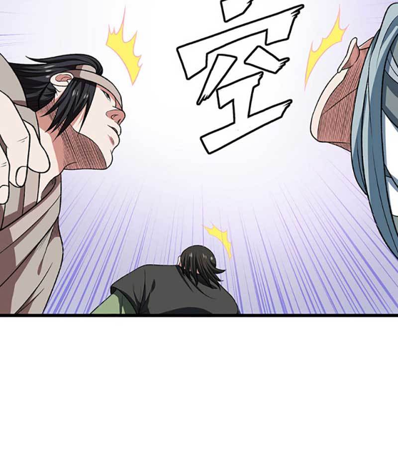 võ đạo độc tôn chapter 533 14