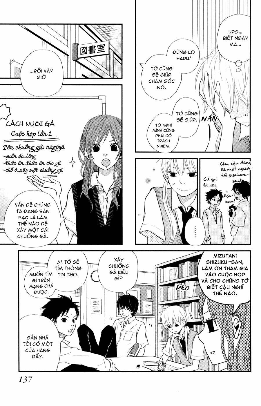 tonari no kaibutsu-kun chapter 4 6