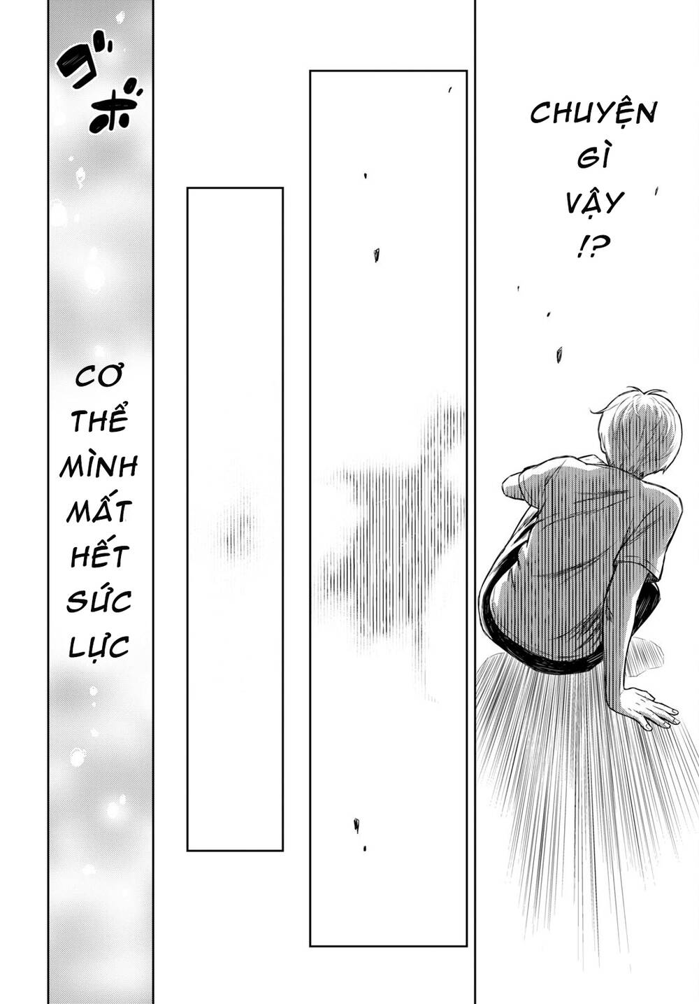 monogatari no kuromaku ni tensei shite chapter 0 9