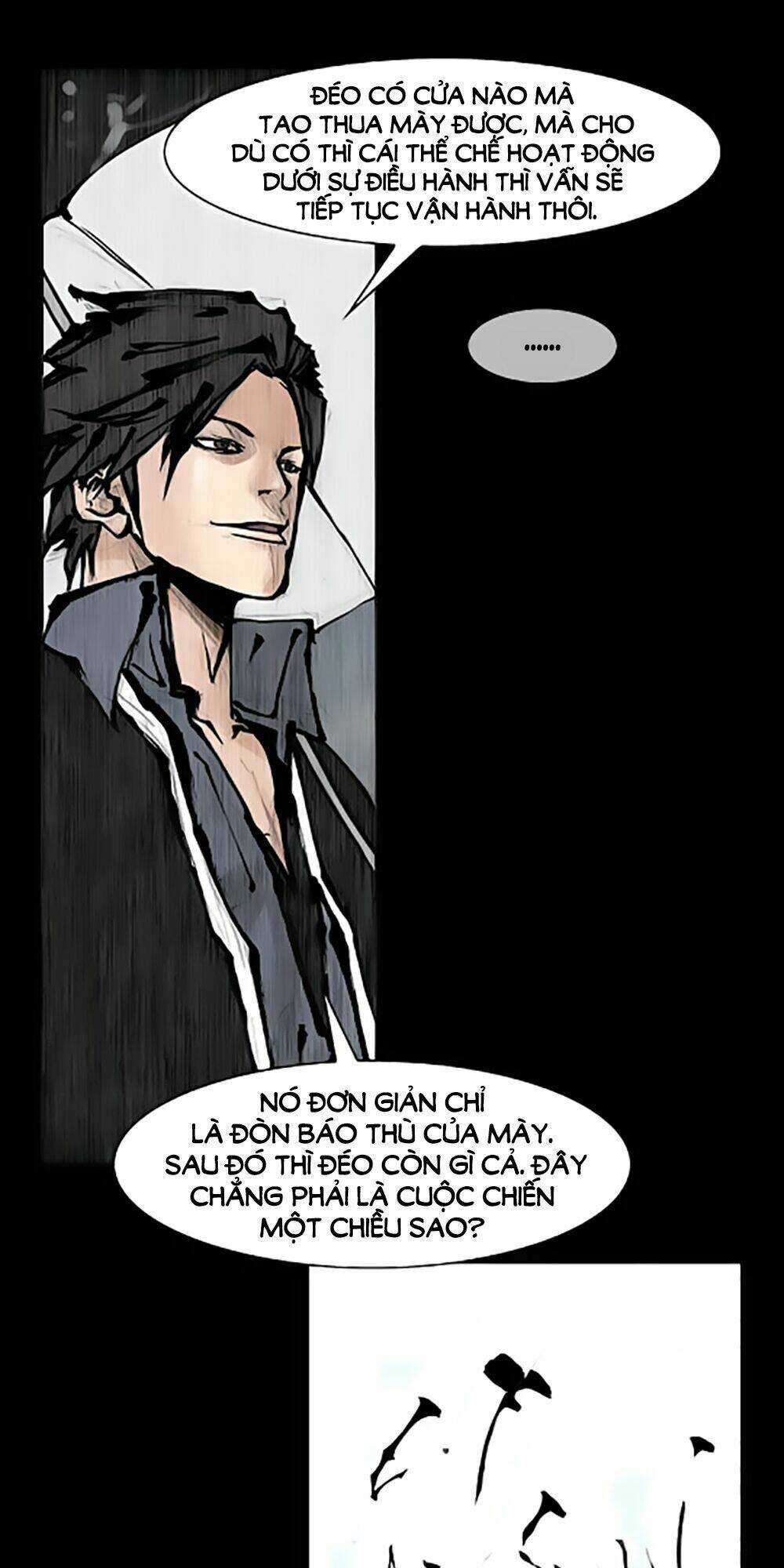 dokgo | độc cô chapter 73 6