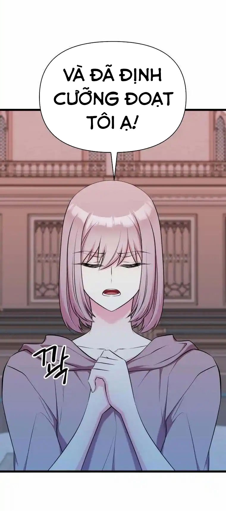 mãnh thú bệ hạ chapter 54 19