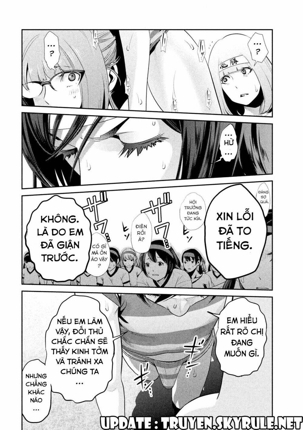 trường học ngục tù chapter 205 11
