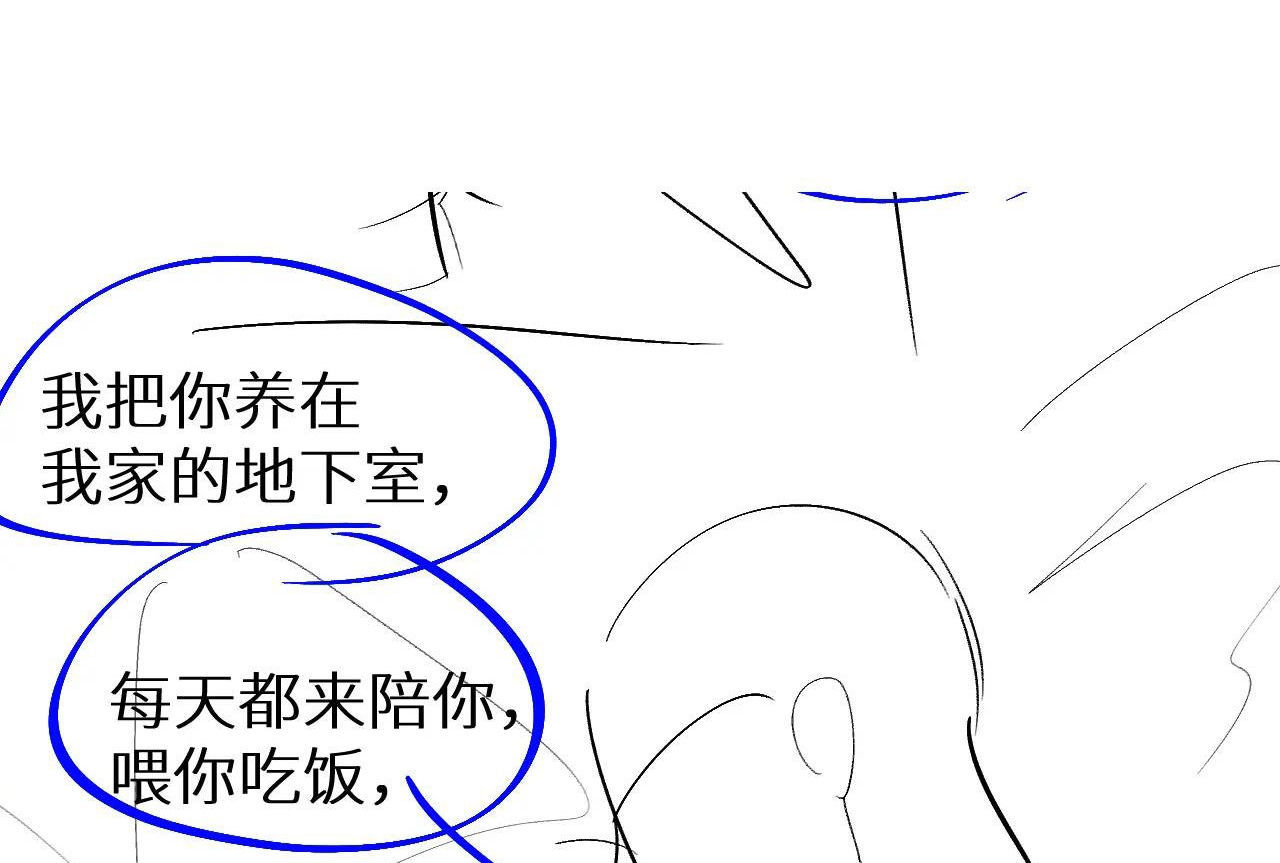 nhân ngư sa ngã chapter 14.2 18