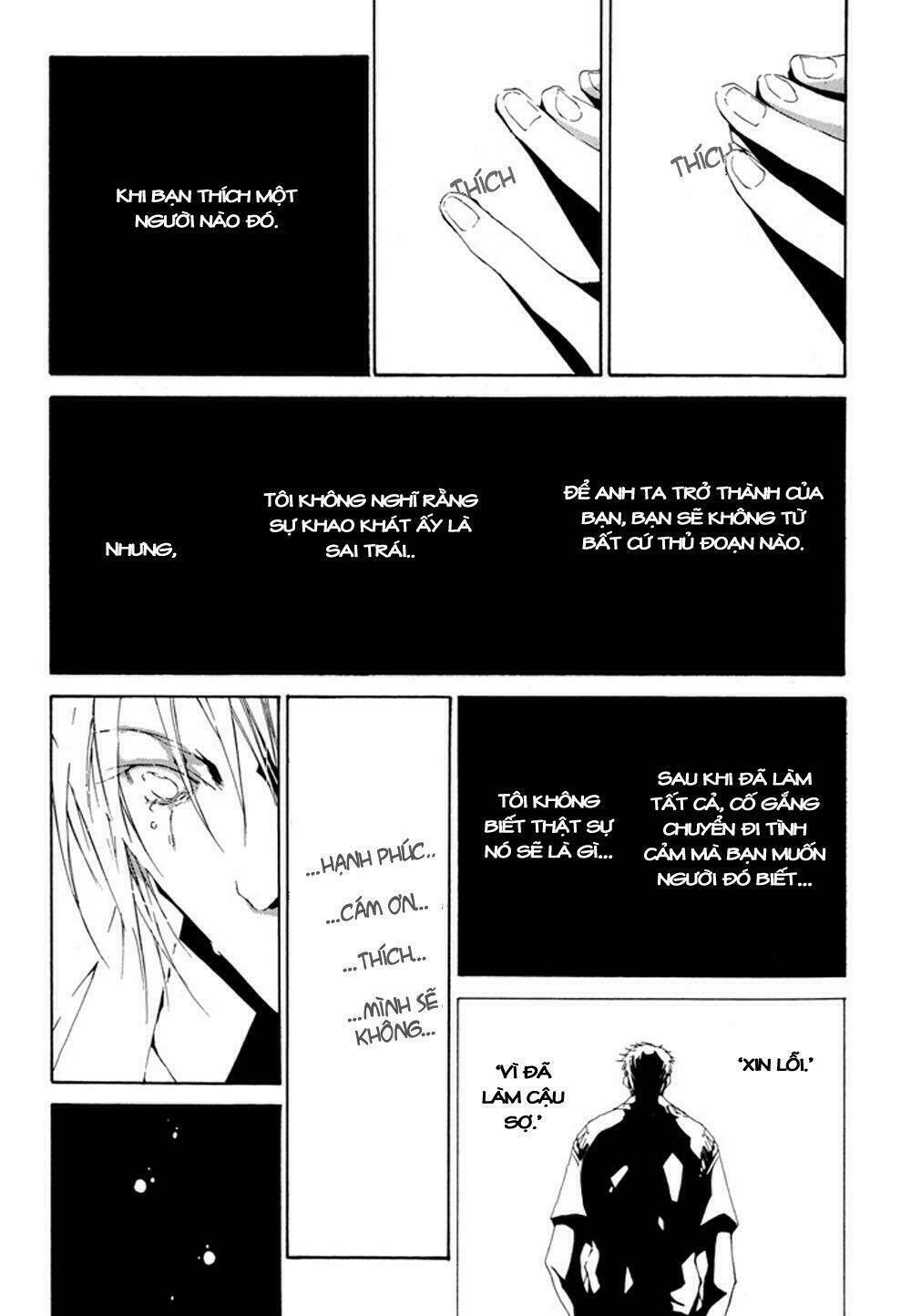 fujunna renai chapter 1 32