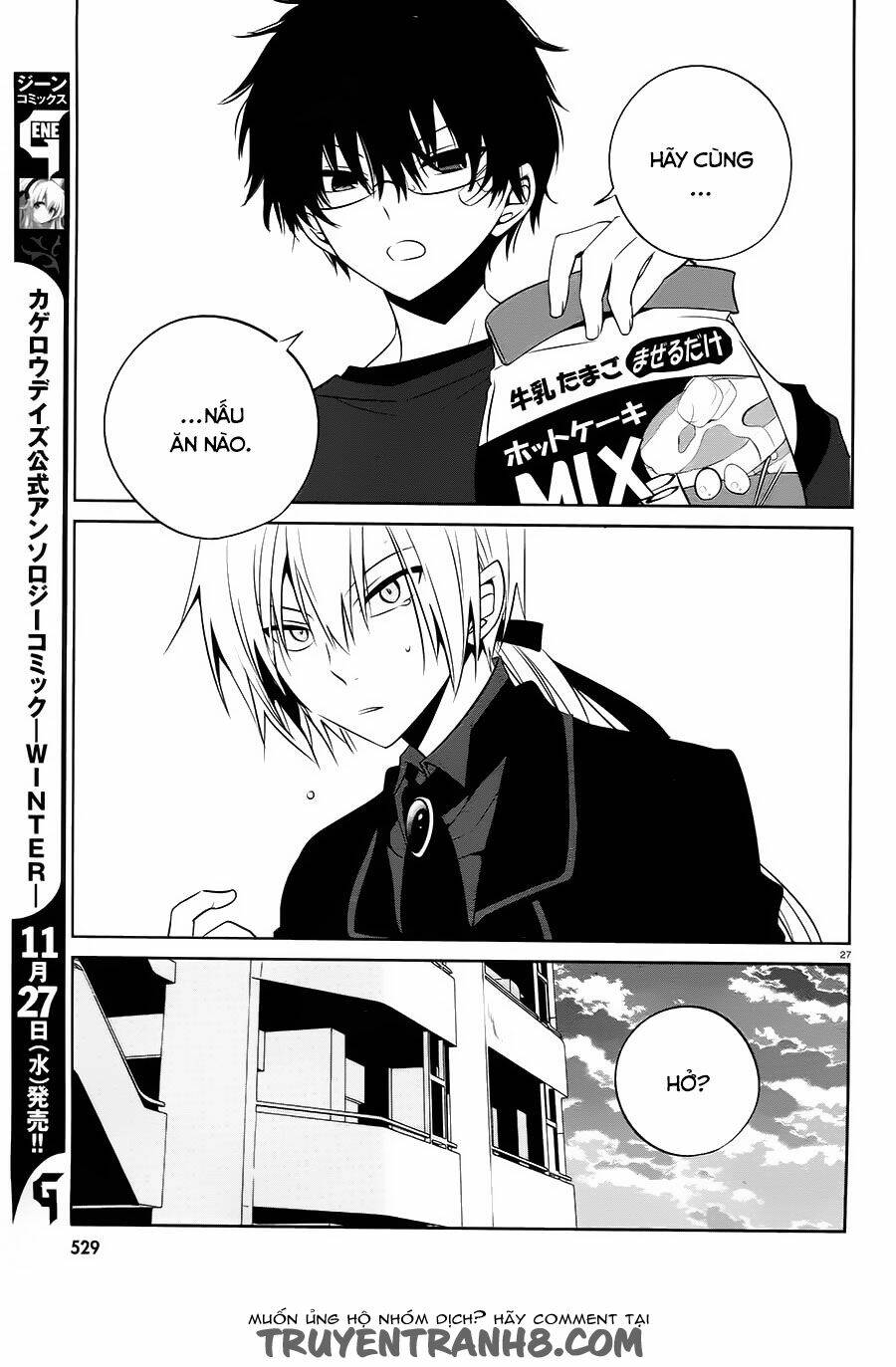 boku to senpai no tekken kousai chapter 14 27