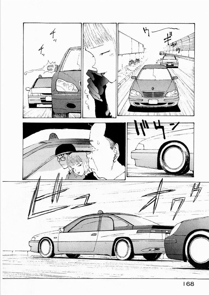 narutaru chapter 19 10