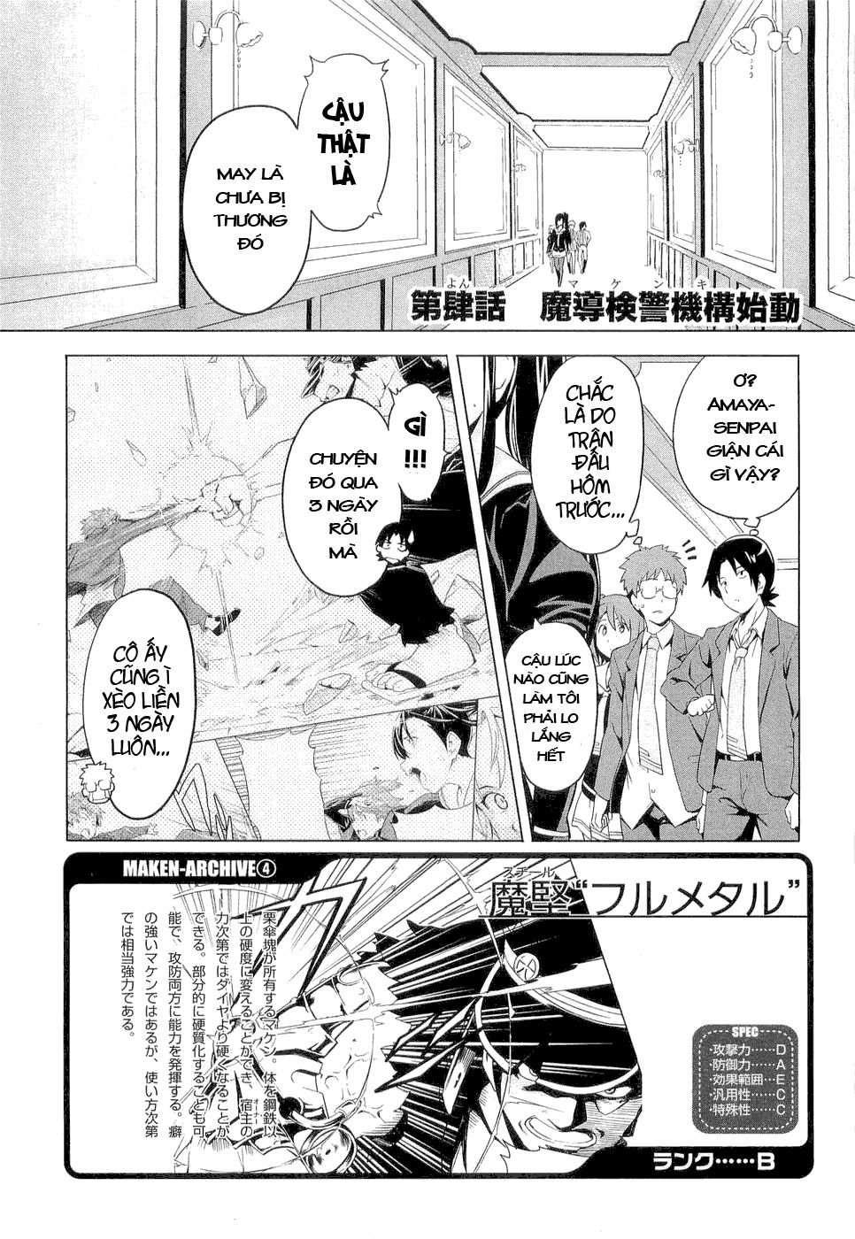 maken-ki! chapter 4 2